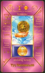 coins01