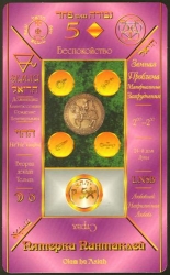 coins05