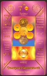 coins07
