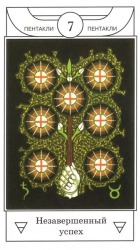70