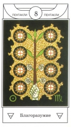 71