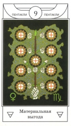 72