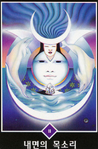 Ошо Дзен Таро (Osho Zen Tarot)